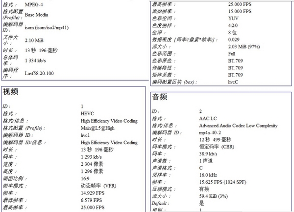 大阳城集团娱乐网站app666安全可靠 360可视门铃5C开箱体验评测(图14)