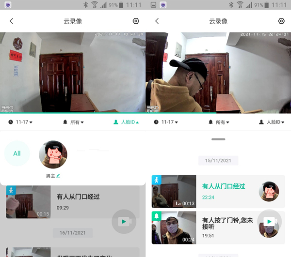 大阳城集团娱乐网站app666安全可靠 360可视门铃5C开箱体验评测(图20)