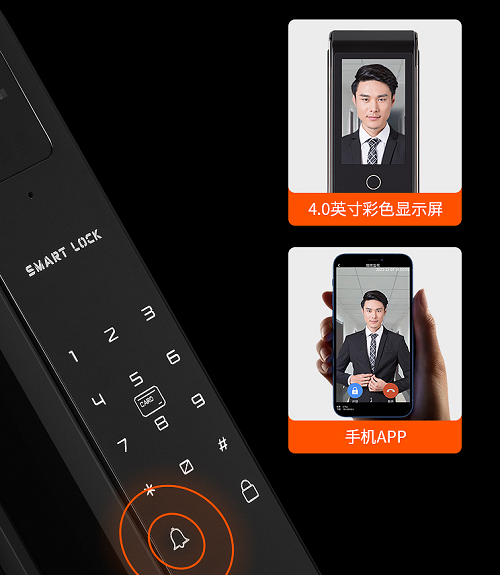 大阳城集团娱乐网站app666全方位体验必达3D人脸大屏智能锁F3Pro X--(图6)