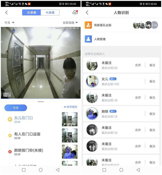 大阳城集团无论多远随时随地看到家门口360可视门铃关注家人每一天！(图20)