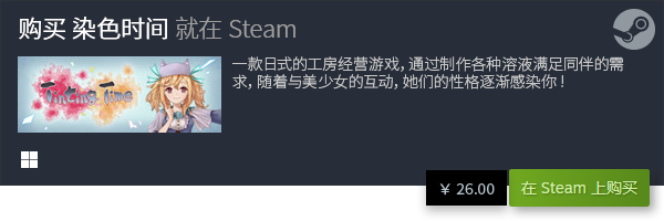 大阳城集团娱乐网站app666十大PC端steam游戏大全 十大PC端steam(图6)