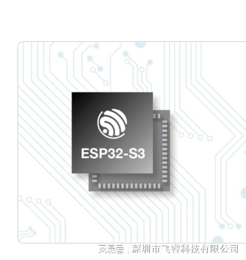 大阳城集团可视门铃无线WiFi物联网技术ESP32-S3无线模组方案(图6)